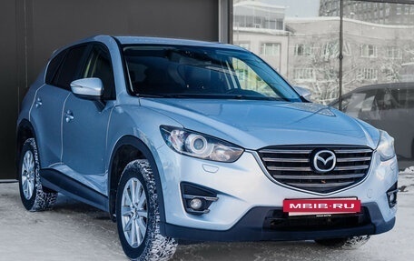 Mazda CX-5 II, 2015 год, 1 960 000 рублей, 3 фотография