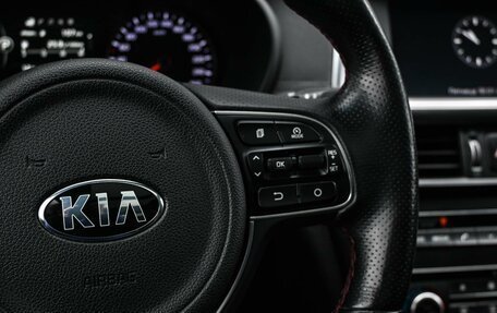 KIA Optima IV, 2016 год, 1 844 000 рублей, 16 фотография