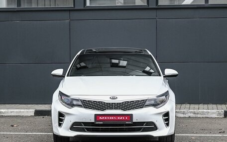KIA Optima IV, 2016 год, 1 844 000 рублей, 3 фотография