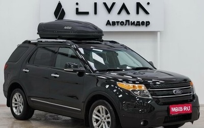Ford Explorer VI, 2014 год, 1 475 000 рублей, 1 фотография