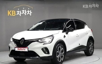 Renault Captur II, 2021 год, 1 650 000 рублей, 1 фотография