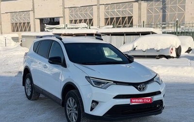 Toyota RAV4, 2019 год, 2 100 000 рублей, 1 фотография