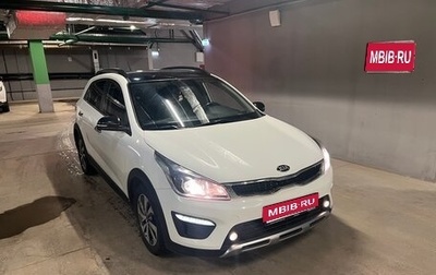 KIA Rio IV, 2018 год, 1 550 000 рублей, 1 фотография