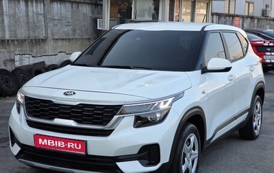 KIA Seltos I, 2021 год, 1 592 000 рублей, 1 фотография