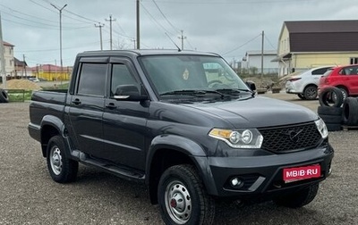 ЛуАЗ Pickup, 2023 год, 1 549 000 рублей, 1 фотография