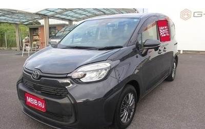 Toyota Sienta, 2022 год, 1 220 888 рублей, 1 фотография