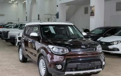 KIA Soul II рестайлинг, 2018 год, 1 490 000 рублей, 1 фотография