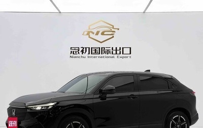 Honda Vezel, 2023 год, 1 980 000 рублей, 1 фотография