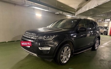 Land Rover Discovery Sport I рестайлинг, 2015 год, 2 500 000 рублей, 2 фотография