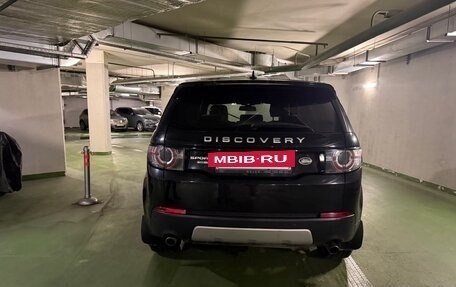 Land Rover Discovery Sport I рестайлинг, 2015 год, 2 500 000 рублей, 6 фотография