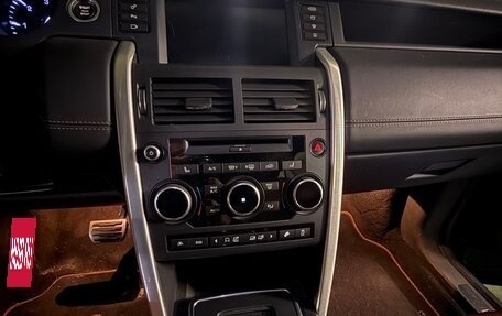 Land Rover Discovery Sport I рестайлинг, 2015 год, 2 500 000 рублей, 12 фотография