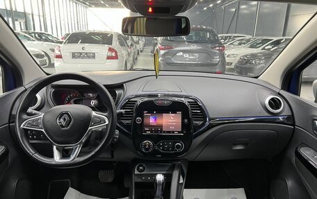 Renault Kaptur I рестайлинг, 2020 год, 1 630 000 рублей, 21 фотография