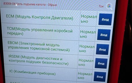 Chevrolet Cruze II, 2013 год, 710 000 рублей, 21 фотография