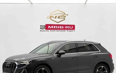 Audi Q3, 2021 год, 2 780 000 рублей, 1 фотография