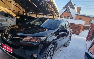 Toyota RAV4, 2015 год, 1 900 000 рублей, 1 фотография