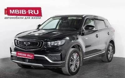 Geely Atlas, 2022 год, 2 149 000 рублей, 1 фотография
