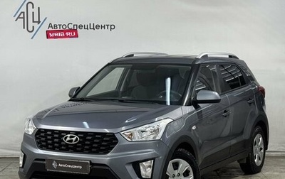 Hyundai Creta I рестайлинг, 2020 год, 1 649 800 рублей, 1 фотография