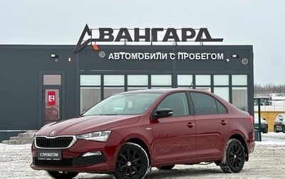 Skoda Rapid II, 2020 год, 1 449 000 рублей, 1 фотография