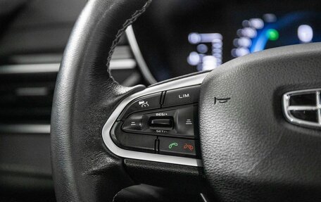 Geely Atlas, 2022 год, 2 149 000 рублей, 11 фотография