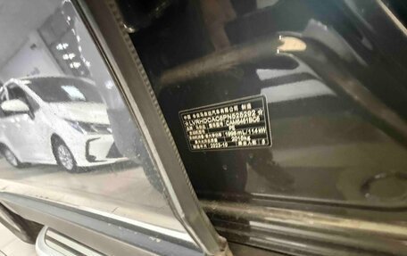 Mazda CX-5 II, 2023 год, 2 500 000 рублей, 13 фотография