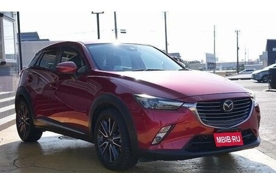 Mazda CX-3 I, 2016 год, 950 009 рублей, 1 фотография