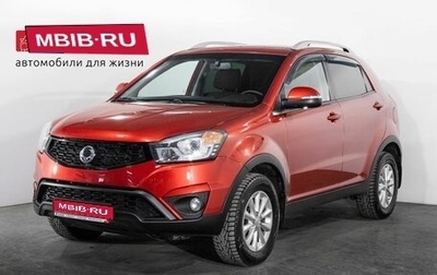 SsangYong Actyon II рестайлинг, 2013 год, 1 250 500 рублей, 1 фотография
