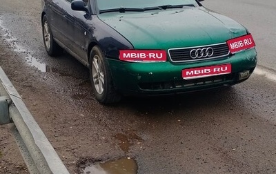 Audi A4, 1997 год, 250 000 рублей, 1 фотография