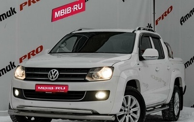 Volkswagen Amarok I рестайлинг, 2013 год, 2 050 000 рублей, 1 фотография