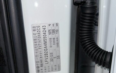 Audi Q2 I, 2021 год, 1 760 000 рублей, 4 фотография