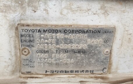 Toyota Corolla, 1995 год, 300 000 рублей, 11 фотография