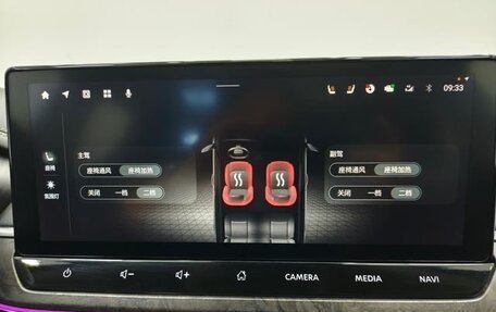 Nissan Altima VI (L34), 2023 год, 1 950 000 рублей, 12 фотография