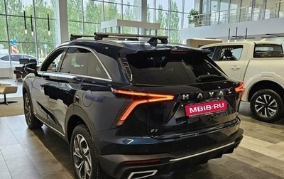 Haval F7, 2026 год, 3 068 010 рублей, 1 фотография