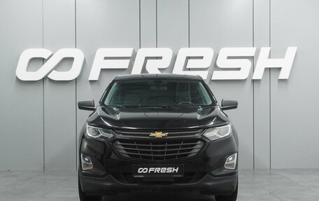 Chevrolet Equinox III, 2019 год, 1 667 000 рублей, 3 фотография