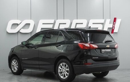 Chevrolet Equinox III, 2019 год, 1 667 000 рублей, 2 фотография