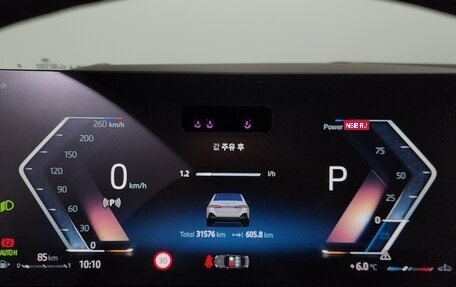 BMW 5 серия, 2023 год, 7 581 000 рублей, 7 фотография