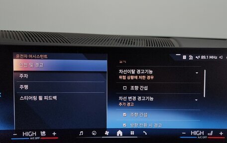 BMW 5 серия, 2023 год, 7 581 000 рублей, 14 фотография