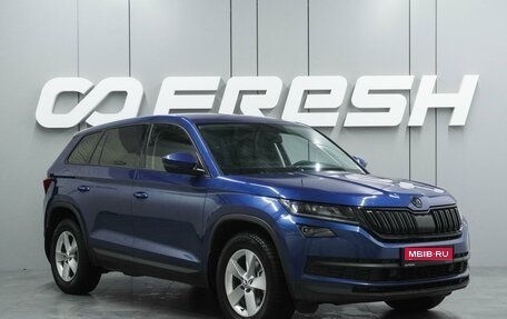 Skoda Kodiaq I, 2020 год, 2 397 000 рублей, 1 фотография