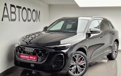 Audi Q5, 2025 год, 7 670 000 рублей, 1 фотография