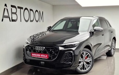 Audi Q5, 2025 год, 7 770 000 рублей, 1 фотография