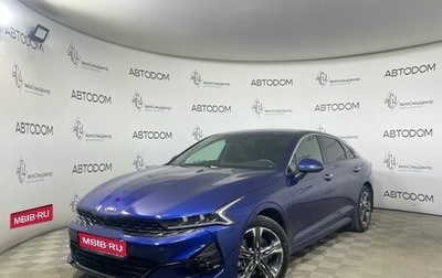 KIA K5, 2021 год, 3 387 000 рублей, 1 фотография