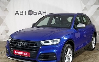 Audi Q5, 2019 год, 4 250 000 рублей, 1 фотография