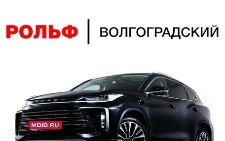 CheryExeed TXL, 2023 год, 3 149 000 рублей, 32 фотография