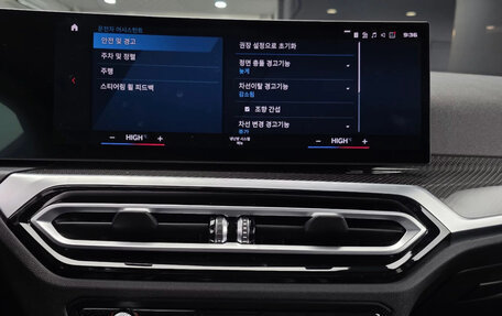 BMW M2, 2023 год, 10 860 000 рублей, 14 фотография