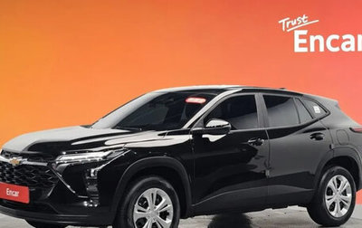 Chevrolet Trax, 2025 год, 2 300 000 рублей, 1 фотография