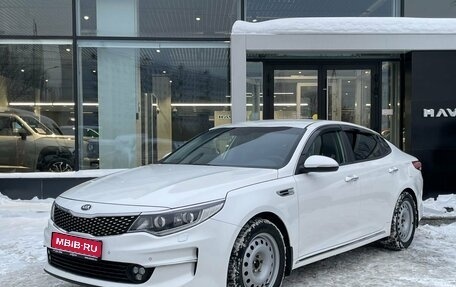 KIA Optima IV, 2018 год, 1 612 000 рублей, 1 фотография