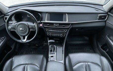 KIA Optima IV, 2018 год, 1 612 000 рублей, 10 фотография