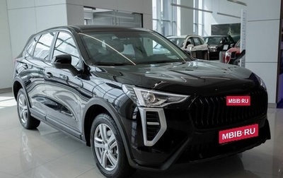 Haval Jolion, 2026 год, 2 449 000 рублей, 1 фотография
