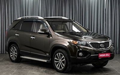 KIA Sorento II рестайлинг, 2011 год, 1 510 000 рублей, 1 фотография