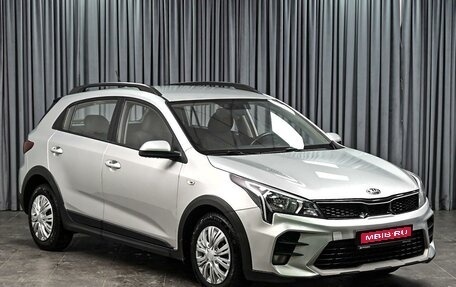 KIA Rio IV, 2021 год, 1 480 000 рублей, 1 фотография