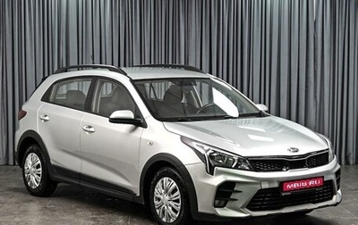 KIA Rio IV, 2021 год, 1 480 000 рублей, 1 фотография